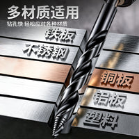 Upgraded M35 Anti-Slip Triangular Step Twist Drill