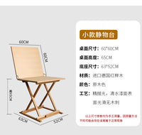 榉木制可折叠升降美术画室专用素描临摹写生石膏像衬布摆放静物台