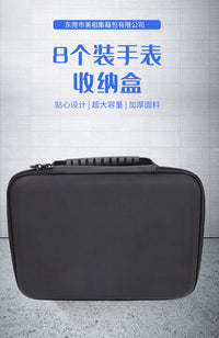 8-Slot Watch Storage Box Shockproof and Drop-resistant for Huawei Apple Watches