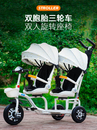 双人坐儿童三轮车宝宝脚踏车可坐人双胞胎手推车大小宝折叠二胎车 白色钛空轮音乐灯可躺星空蓬