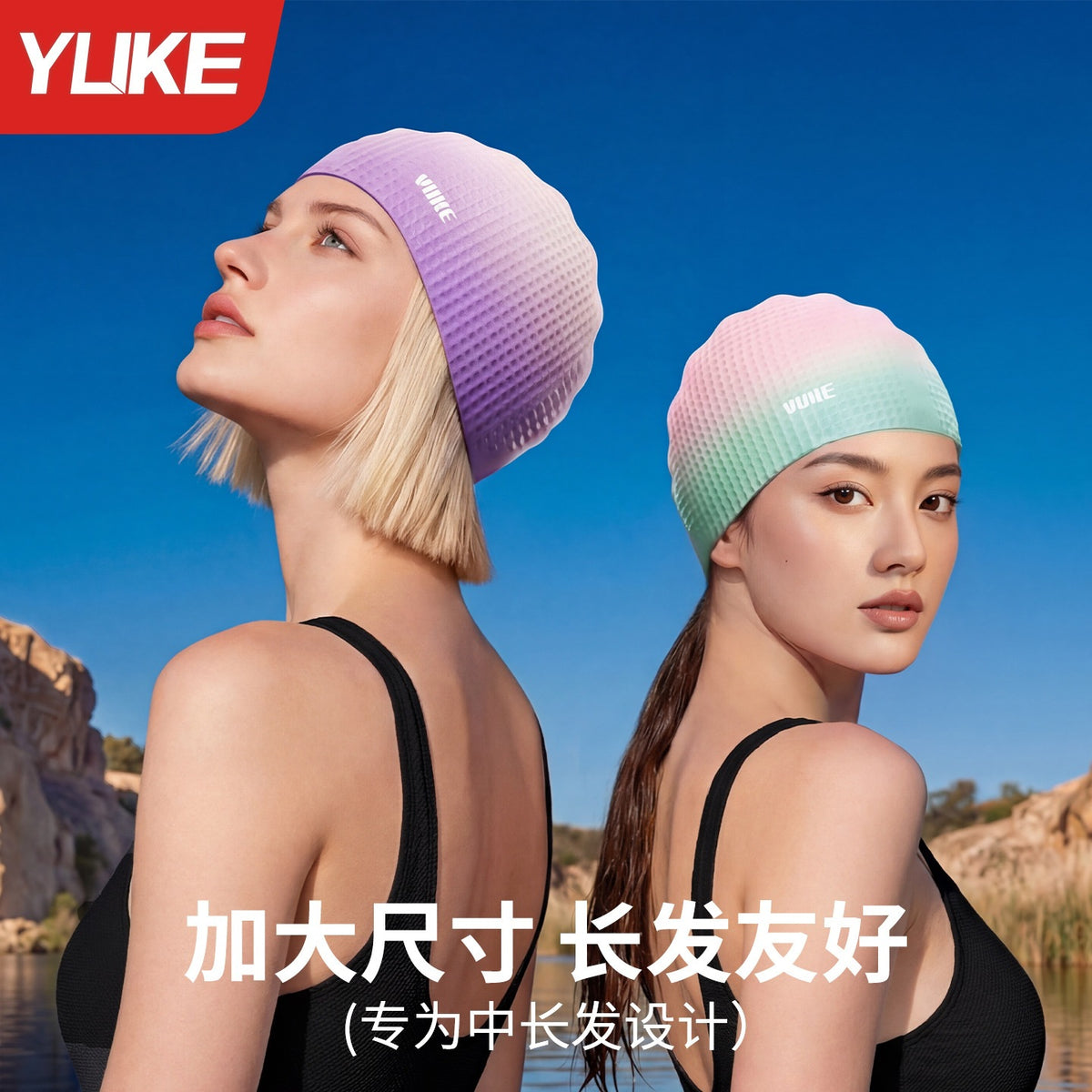 Swim Cap for Women Long Hair 2026 New Waterproof Ear Protection Non-Tight Men's Silicone Enlarged Professional Swimming Cap