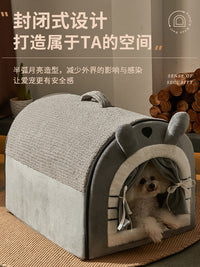 狗窝冬天保暖狗屋小型犬封闭式可拆洗宠物床别墅猫窝房子四季通用