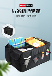Foldable Car Trunk Storage Box, Oxford Cloth, with Handle, Universal Fit
