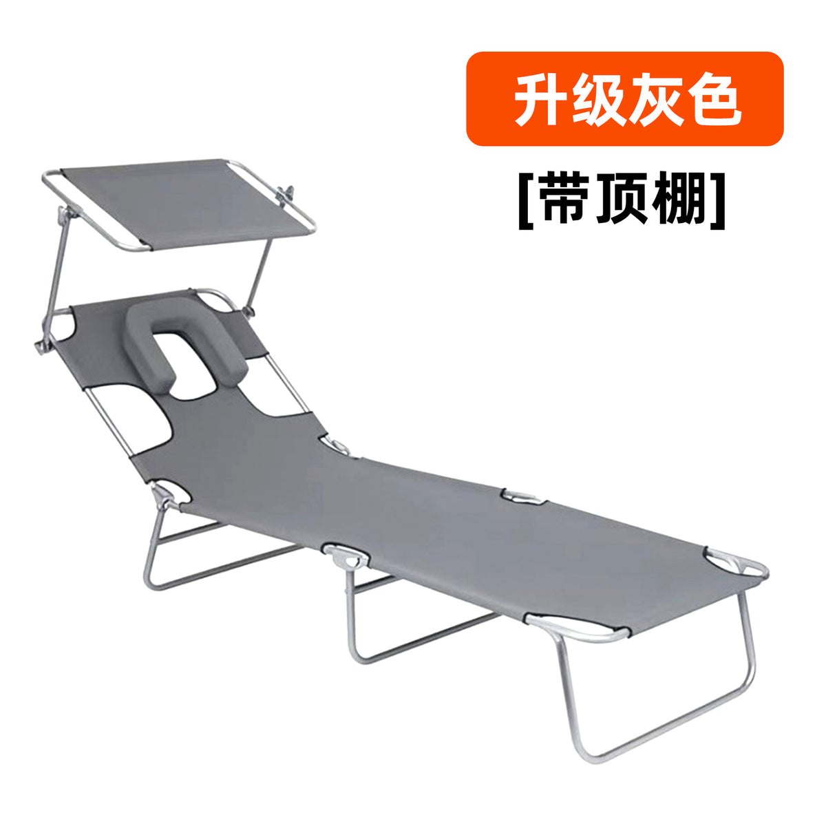 Gray / with Sunshade