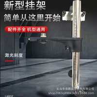 Level Wall Mount Bracket with Infrared Lift Support Rod