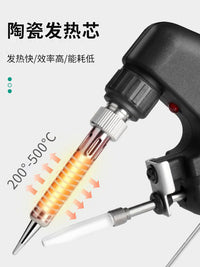 鹿仙子电烙铁自动出锡维修焊接家用小型大功率焊锡枪机手动120W