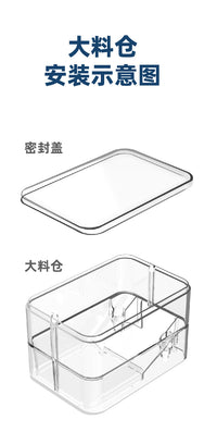 安心宝喂鱼器加大仓