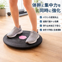 Balance Core Training Exercise Toy, Indoor Play, Sensory Integration, 39×8cm, Non-Slip