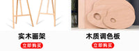 图绘通 油画调色板木质调色板木质调色盘 椭圆形方形调色板丙烯调色盘柳桉板奥古曼底板大中小号包邮