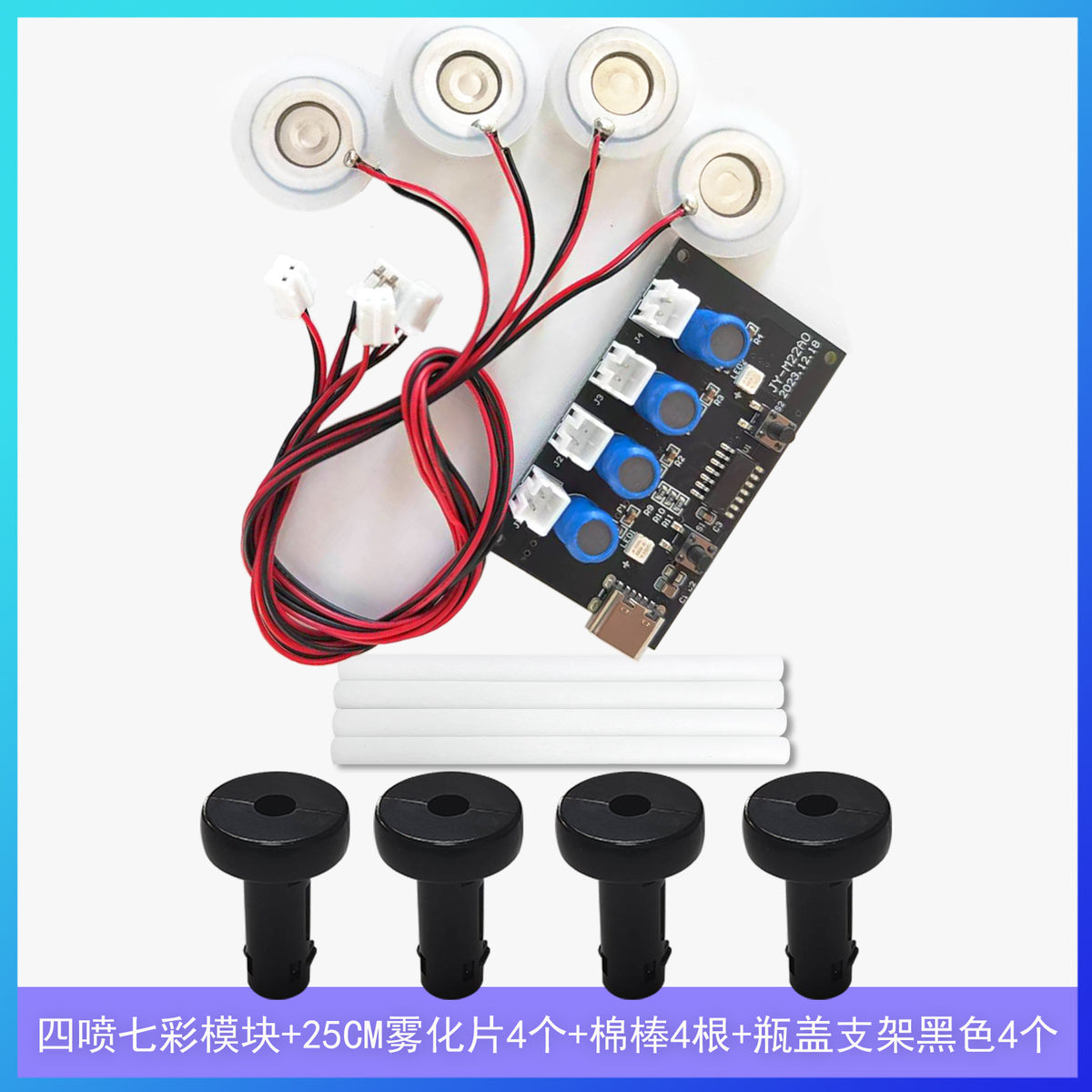 Kit Black Bracket