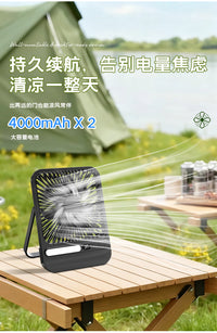 26年新款户外大桌面风扇露营夜间照明风扇超薄便携式大风量电风扇