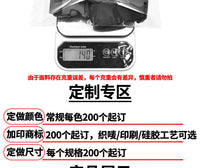 Adjustable Diving Oxygen Tube Fixing Strap