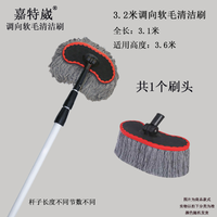 加长伸缩杆加油站棚顶清洁刷子柱子擦门头广告招牌光伏板清洁工具