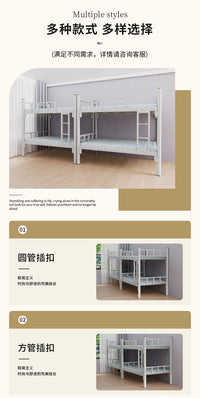 Double-Layer Metal Bunk Bed for Students and Workers