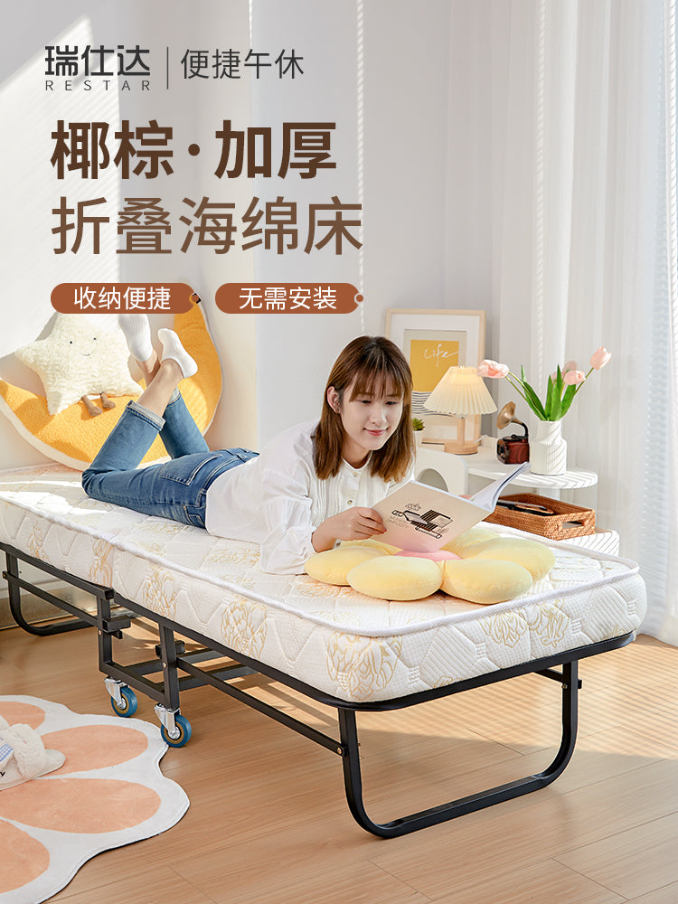 瑞仕达折叠床家用单人床酒店加床午休午睡神器成人简易临时月嫂床
