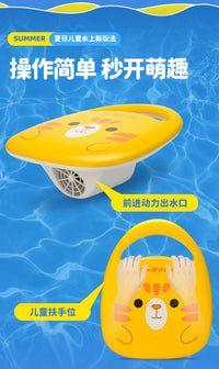 儿童游泳助力推进器水上电动智能浮力板儿童用游泳板水上动力浮板
