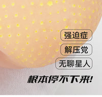 解压玩具夹黑头粉刺草莓鼻玩具便携硅胶仿真挤痘痘减压鼻子模型