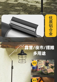 户外露营铝合金升降灯架露营灯支架灯杆落地灯架灯杆IGT拓展灯架