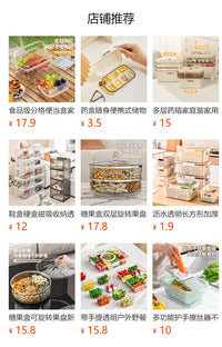 带提手五分格保鲜水果盘密封防潮干果盘便携式家用圆形带盖零食盒