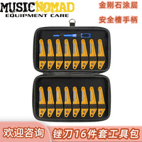 MusicNomad  MN676 锉刀套装 琴枕凹槽深度打磨开槽工具降低弦距