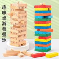 儿童实木叠叠高抽抽乐数字积木平衡堆叠木制玩具亲子互动解压游戏