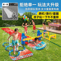 跨境多人互动滑水道玩具戏水玩具喷水滑道多人赛道喷水垫滑水道