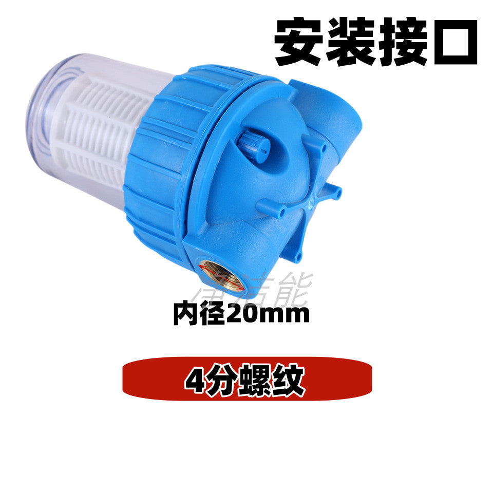黑猫超高压350/500公斤泵头清洗洗车机进水过滤杯滤芯滤网过滤器