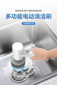 Electric Cleaning Brush S1, Handheld, ABS, Multi-purpose