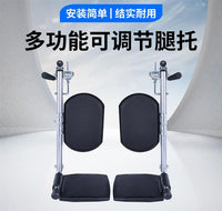 Wheelchair Leg Rest and Footrest Accessories, Foldable Steel Leg Support