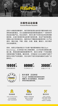 锐思四轴滑车健腹轮多功能健腹器四轮体能训练核心战车家用私教