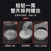 质保10年全金属螺丝盘合金防锈超耐用螺丝排列盘塑料方形M1.0-4.0