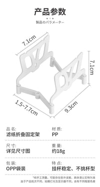 咖啡滤纸挂耳滤纸手冲咖啡粉过滤纸进口挂耳包滤网一次性咖啡滤袋