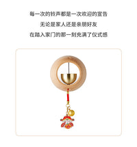 实木入户门铃可磁吸可粘贴榉木胡桃木家居商铺门墙装饰挂件冰箱贴
