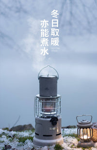 Naturehike挪客日炎户外取暖炉便携露营取暖器两用烧水炉烤火炉