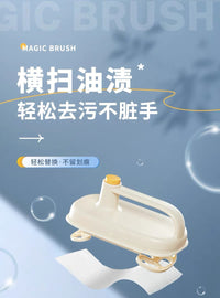 跨境魔力擦可替换一次性厨房去油污专用百洁布卫生间懒人清洁神器