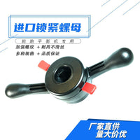Wheel Balancer Accessories: Quick Locking Nuts for Tire Balancing, High-Grade Imported Nuts