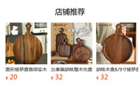 胡桃木披萨板配支架商用烘焙蛋糕甜点展示架披萨盘托盘brunch餐盘