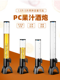 Commercial 3L Beer Dispenser, Trendy Juice Dispenser, Creative Keg Tower for Bars, KTV, Draft Beer Bucket, Drink Dispenser