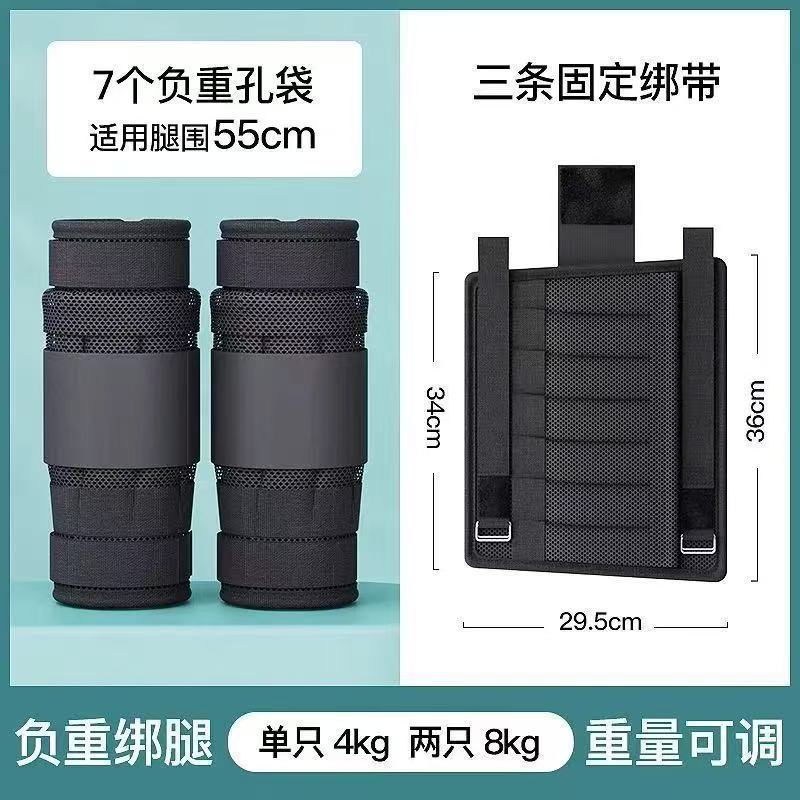 8KG / Leg Wraps