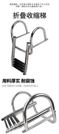 加厚不锈钢船用下水梯 快艇游艇折叠扶手梯 游泳登船梯浮筒船尾梯