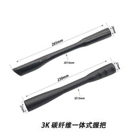 DIY路亚竿筏竿碳素葫芦形手柄整体3K碳布23cm手印握把碳素把手