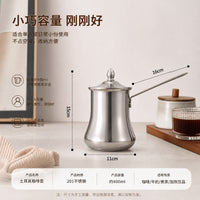 Stainless Steel Turkish Coffee Pot with Long Handle and Lid