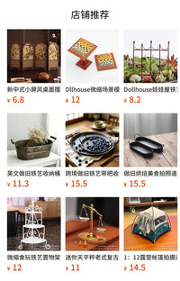 创意热销家居客厅铁艺迷你桌椅摆件北欧风娃娃屋1:12微缩桌椅套装