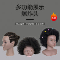 模特头黑色皮肤爆炸头全真发头模假人头编发精剪公仔头假发模型