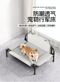 狗窝四季通用可拆洗离地床小中大型犬冬季防潮沙发猫窝宠物行军床