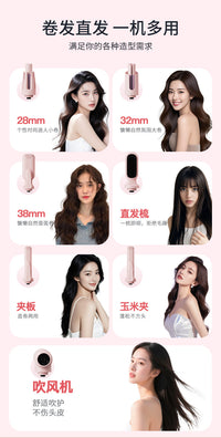 Multi-Function Automatic Curling Iron with Interchangeable Heads, UK Plug