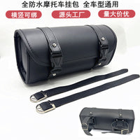 摩托车电动车哈雷太子车复古改装车头挂包皮革尾包工具包厂家直销