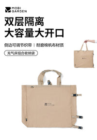 牧高笛充气床收纳袋户外露营装备大容量床笠工具包棉帆布杂物袋