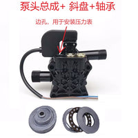 高压清洗机泵头总成洗车机配件通用泵体指南车黑猫普兰迪618活动