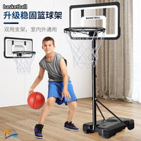 Adjustable Basketball Hoop for Kids and Adults - Outdoor Iron Frame